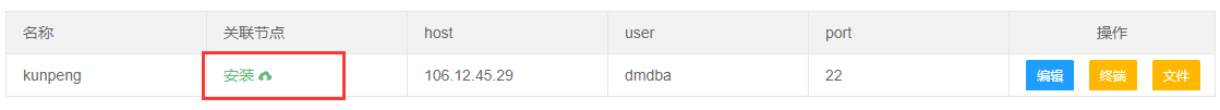 sshlistnoinstall