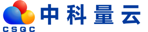 中科量云(北京)科技有限公司